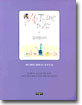 My Thanks to You - 감사합니다