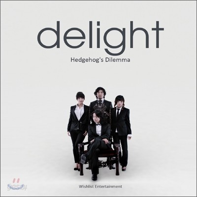 Delight (딜라이트) 1집 - Hedgehog&#39;s Dilemma (고슴도치 딜레마)