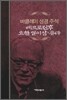 베드로전후·요한 일이삼·유다