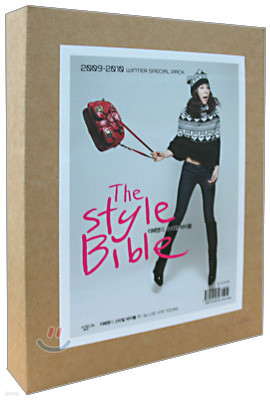 이혜영의 스타일 바이블 팩 The Style Bible Pack