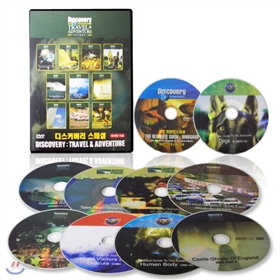 [디스커버리 방영화제작!]모험과 여행(Travel &amp; Adventuer) DVD 10장 풀세트