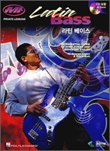 라틴 베이스
