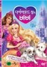 바비의 다이아몬드성 (1Disc)
