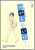 재워드립니다! 2