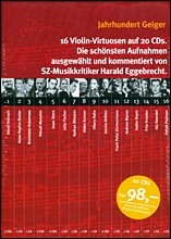 16명의 세기의 바이올리니스트