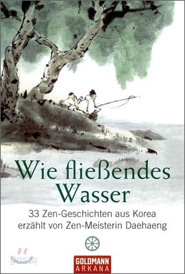 Wie fliessendes Wasser