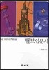 밸브입문서