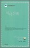 저녁산책