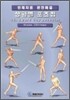 상황별 포즈집 15. Sword guy poses (a)