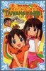 若おかみは小學生!スペシャル おっこのTAIWANおかみ修業