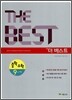 THE BEST 더 베스트 중학수학 9-가 (2010년)