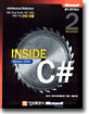 C#