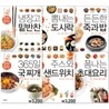 요리핸디북 요리만만 시리즈 6권 세트