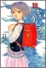 誰かがうしろに