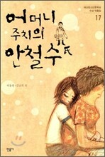 상품명