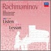 Listen & Lesson : 라흐마니노프