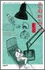 문화 편력기