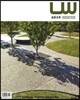 Landscape World 조경세계 Vol.29