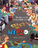 떴다 벼락이