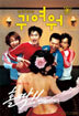 귀여워