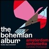 Amsterdam Sinfonietta 드보르작: 현을 위한 세레나데 / 하스: 현악사중주 - 암스테르담 신포니에타 (The Bohemian Album - Dvorak / Haas / Schulhoff)