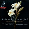 Johannette Zomer 연인과 아름다움 - 북독일 바로크 작곡가들의 칸타타와 모테트 (Beloved & Beautiful - Bach, Schutz, Bohm)