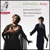 Johannette Zomer / Bart Schneemann 헨델: 오페라 아리아집 (Love and Madness - Handel: Arias) 요하네트 조머르, 바르트 슈니만