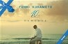 Yuhki Kuramoto (유키 구라모토) - 로망스 : 10주년 기념반