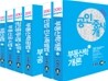 2010 EBS 공인중개사 기본서 1 2차세트