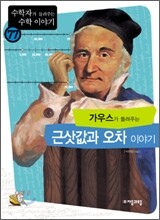 상품명