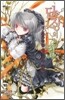 단장의 그림 10