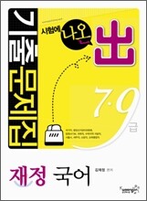 상품명