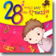 재미있고 유익한 28가지 악기여행