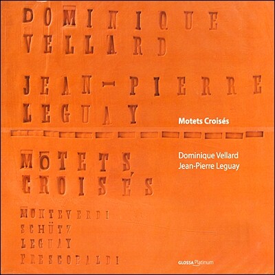 Dominique Vellard 교차 모테트 (Motets Croises)