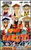 NARUTO ナルト 49