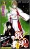 銀魂 32