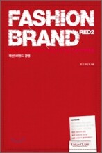 Fashion Brand RED 2