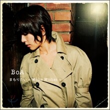 보아 (BoA) - まもりたい (Mamoritai / 지키고싶어) ~White Wishes~