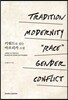 키워드로 읽는 아프리카 소설