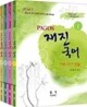 2010 PAGOS 재진국어