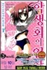 학생회의 일상