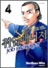 취업 매니저 시즌2 4