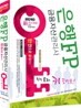 2010 은행FP 금융자산관리사 한권으로 끝내기