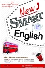New SMART ENGLISH for ALL