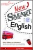 New SMART ENGLISH for ALL
