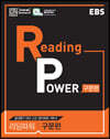 EBS Reading Power 구문편