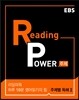 EBS Reading Power 하루 10분 영어읽기의 힘 주제별 독해 2