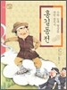 홍길동전