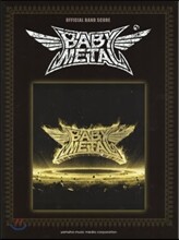 樂譜 BABYMETAL METAL R