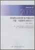 2009 휴대폰(스마트폰) 및 부품/소재 기술ㆍ시장분석 세미나 2